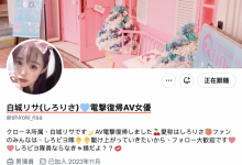 没有重回偶像圈⋯于是这位美少女又回来啦!-蜗牛扑克官方-GG扑克