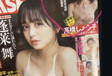 引退到现在3年了、高橋しょう子(高桥圣子)电击复活？-蜗牛扑克官方-GG扑克