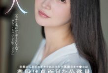 宮野桜(宫野樱)出道作品MGOLD-038发布！想被搞得乱七八糟⋯地方的公务员变洒水机！-蜗牛扑克官方-GG扑克