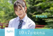 与小花のん(小花暖)一起出道、一小时至少高潮两次的天才不玩了！-蜗牛扑克官方-GG扑克