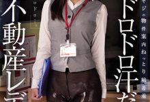 水端あさみ(水端麻美)作品JUQ-066发布！黑丝人妻房仲业绩不好面临裁员危机只好用身体枕营业-蜗牛扑克官方-GG扑克
