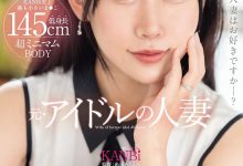 哪呢？那个当过偶像的巨乳人妻无码黑历史曝光！-蜗牛扑克官方-GG扑克