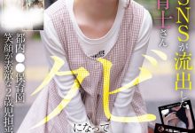 菅原由里(MIFD-682)哪泥？那位被抓到在社群卖弄色情的保母原来有无码片！【EV扑克官网】-蜗牛扑克官方-GG扑克