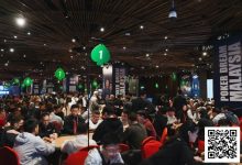 【EV扑克】PD19吉隆坡站 | 主赛F/G/H/J组共442人次报名,多位中国选手在各项赛事中斩获第4名-蜗牛扑克官方-GG扑克