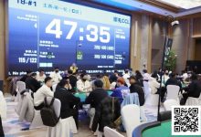 【EV扑克】CCL崇礼|主赛第一轮共计677人参赛205人晋级,于洋领跑C组-蜗牛扑克官方-GG扑克