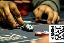 【EV扑克】细心观察5个细节，暗示对手可能拿着一手强牌-蜗牛扑克官方-GG扑克