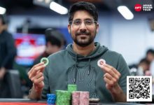 【EV扑克】2025APT冠军赛｜众星齐聚APT主赛决赛桌！印度Nishant Sharma强势领跑！-蜗牛扑克官方-GG扑克
