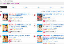 不只有无码黑历史！未歩なな(未步奈奈)不能说的秘密连环爆-蜗牛扑克官方-GG扑克