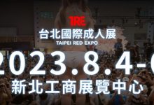 写在公布三上悠亚之后(1):今年的TRE超强大!-蜗牛扑克官方-GG扑克