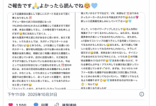 毕业了!入田真綾(入田真绫)要解开封印拼发片!-蜗牛扑克官方-GG扑克