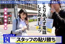 300MIUM-605黑丝袜OL美小姐24岁【EV扑克官网】-蜗牛扑克官方-GG扑克