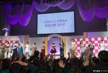 AV界奧斯卡奪冠 初美沙希-蜗牛扑克官方-GG扑克