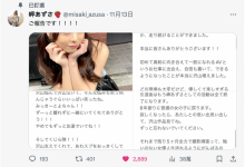 想变回普通女孩⋯爱拍重口味的她不玩了!-蜗牛扑克官方-GG扑克