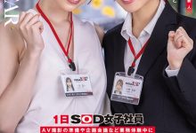 (START-475)一日女员工体验!一宫瑠衣和天神羽衣最强新人搭档!【EV扑克官网】-蜗牛扑克官方-GG扑克