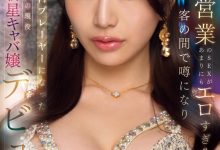 宫边志月(IPZZ-773)三个月营业额一亿円的陪睡女王!紫月みやび(紫月雅)被男优干到哭!【EV扑克官网】-蜗牛扑克官方-GG扑克