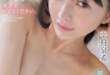 幸村树(HMN-785)起点很高解禁很快！电梯小姐的她被射进去啦！【EV扑克官网】-蜗牛扑克官方-GG扑克