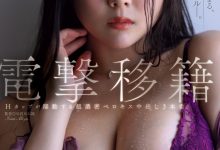今井美由(JUR-060)离开原生片商！ H罩杯的写真偶像浓厚接吻再中出！【EV扑克官网】-蜗牛扑克官方-GG扑克