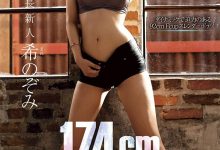 那位在无码片商加勒比初登场的早川エリナ(早川绘里奈)、是他们藏了好久的好鲍？【EV扑克官网】-蜗牛扑克官方-GG扑克