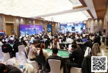 【EV扑克】CCL崇礼｜牌友直播秀精彩纷呈，主赛A组233人参赛邓梁领衔64人晋级-蜗牛扑克官方-GG扑克