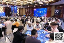 【EV扑克】DPC厦门站 | 主赛最后16强晋级决赛圈！翁江龙360w领跑冲击大金猊-蜗牛扑克官方-GG扑克