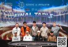 【EV扑克】诸神扑克（GOP）收官日｜魏国梁海怪巨筹赛夺冠，“红酒姐”加冕系列赛最佳牌手王冠-蜗牛扑克官方-GG扑克