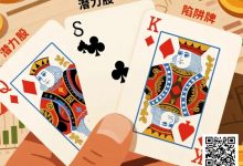 【EV扑克】KQ是“潜力股”还是“陷阱牌”?背后逻辑告诉你答案-蜗牛扑克官方-GG扑克