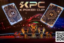 【EV扑克】KPC×LPT济州｜QQPK Champion Pass十万刀活动截止倒数！线上晋级，线下闪耀陪你一路嗨到2026！-蜗牛扑克官方-GG扑克