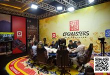 【EV扑克】CPG三亚大师赛｜首轮战罢！主赛共910人次参赛432人晋级第二轮，赵飞40.05万记分牌领跑第一轮B组-蜗牛扑克官方-GG扑克