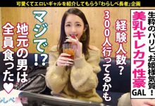 241GAREA-525【EV扑克官网】-蜗牛扑克官方-GG扑克