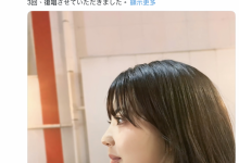 明年春天要成为专属女优的大物!她的侧脸给你看!-蜗牛扑克官方-GG扑克