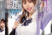 笹倉彩(笹仓彩)作品SONE-021发布!渴望地翘起美臀!因为高超男而完全败北的电车美乳辣妹-蜗牛扑克官方-GG扑克