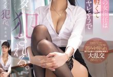 倉木華(仓木华)作品SONE-955发布！刚毕业的正妹老师穿着暴露！被全班学生排队轮流抽插-蜗牛扑克官方-GG扑克