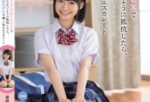 東條なつ(东条夏)作品HMN-752发布！收留可爱的离家少女！她主动问：要不要来一发当感谢？-蜗牛扑克官方-GG扑克