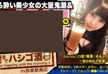 300MIUM-569喝酒的女孩子搭话【EV扑克官网】-蜗牛扑克官方-GG扑克