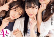 Moodyz四位女优共演作品MIRD-268发布！三大前辈指导！超级新人纯白彩永初共演！-蜗牛扑克官方-GG扑克