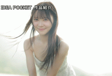 林芽依出道作品番号及封面，林芽依个人简介-蜗牛扑克官方-GG扑克