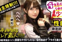 300MIUM-578徘徊する激素人姐【EV扑克官网】-蜗牛扑克官方-GG扑克