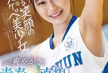 響乃うた(响乃诗)出道作品SDAB-244发布！健康美体笑容可掬！她的青春时代就是要榨干向理来！-蜗牛扑克官方-GG扑克