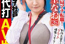 SOD女子社员很可怜?月島さくら(月岛樱)说清楚说明白!-蜗牛扑克官方-GG扑克