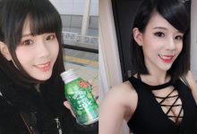 性感Coser「Kameko Lee」卸完妝是小清新　衣服底下隱藏著火辣曲線！-蜗牛扑克官方-GG扑克