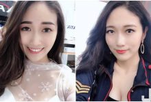 性感的S曲線!正妹daddykuma事業線好強大,一看會就深深著迷!-蜗牛扑克官方-GG扑克