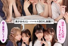 番号(MIRD-268) 四位高颜值美少女在我家「性爱马拉松」，「超火辣巨乳」挑逗好勾人…【EV扑克官网】-蜗牛扑克官方-GG扑克