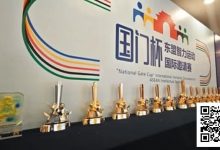 【EV扑克】山海聚智竞,潮起防城港!第二届国门杯燃情启幕,白鹭杯先行吹响争斗号角!【国门杯】-蜗牛扑克官方-GG扑克