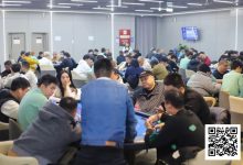 【EV扑克】长沙阳光月赛首日 | 当扑克月赛遇上圣诞季,冬日点燃牌手热情!DAY1A组共320人次参赛,刘欢领衔39人晋级下一轮-蜗牛扑克官方-GG扑克