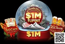 【EV扑克】限时活动：#Thanks2025跨年抽奖赛-蜗牛扑克官方-GG扑克