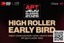 【EV扑克】赛事信息 | 2026 APT韩国·济州经典赛站：豪客赛事早鸟优惠-蜗牛扑克官方-GG扑克