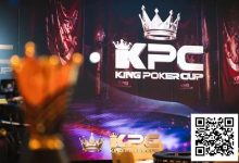 【EV扑克】King Poker Cup | 激战11小时8人FT出炉！Tony Lin近2000万计分领跑决赛桌-蜗牛扑克官方-GG扑克
