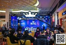 【EV扑克】主赛事A组94人次参赛24人晋级,爱沙尼亚选手领跑计分榜,周全、刘宇函分列第五第六-蜗牛扑克官方-GG扑克