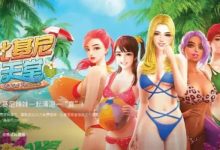 大发娱乐全新呈现的《比基尼天堂》老虎机游戏深度介绍-蜗牛扑克官方-GG扑克