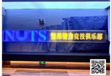 【EV扑克】赛事信息|洞庭湖杯NT1系列赛完整赛程及周边指南,参赛即赠岳阳楼门票(1月30日-2月2日)-蜗牛扑克官方-GG扑克